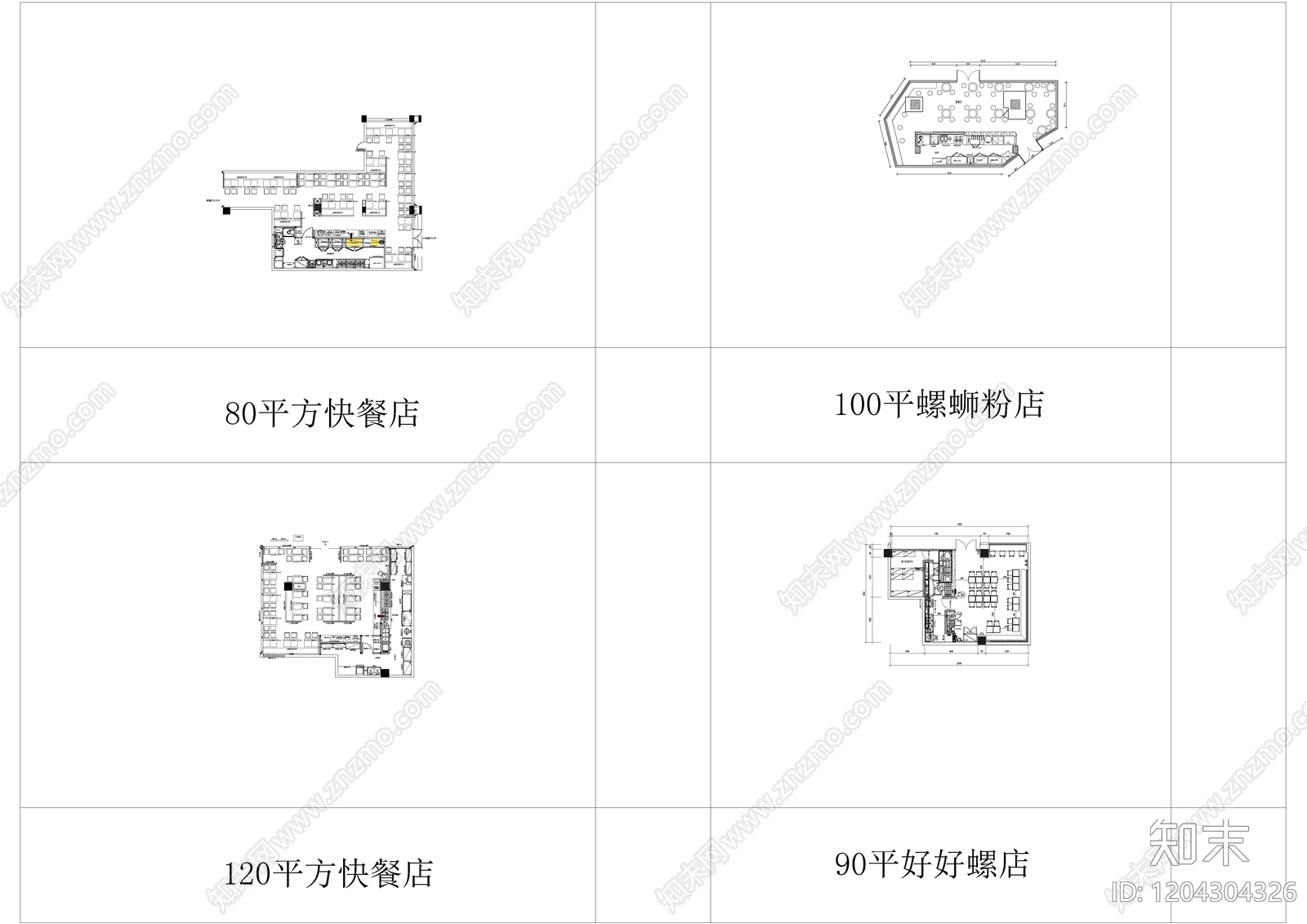 快餐店面馆肯德基餐饮平面图集cad施工图下载【ID:1204304326】