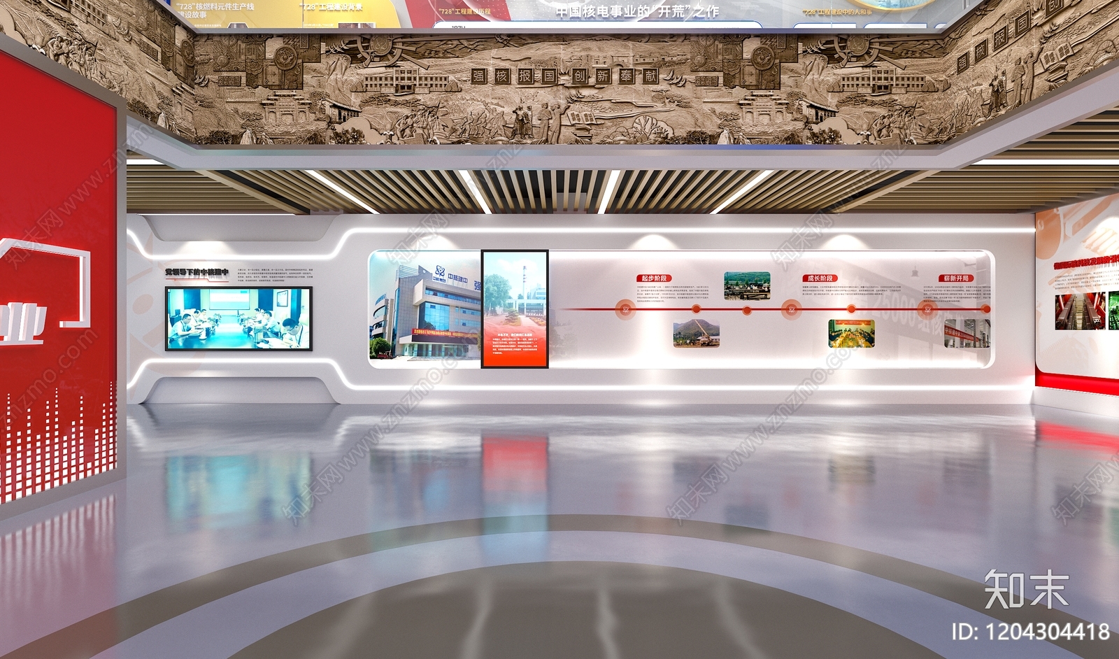 现代工业党建展厅3D模型下载【ID:1204304418】