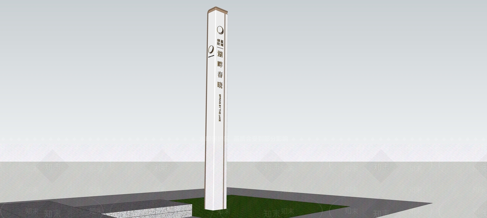 现代景观导视SU模型下载【ID:1204304662】