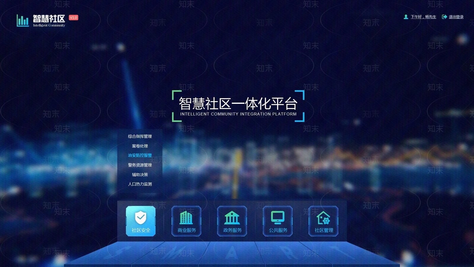 现代电脑屏幕贴图下载【ID:1204306557】