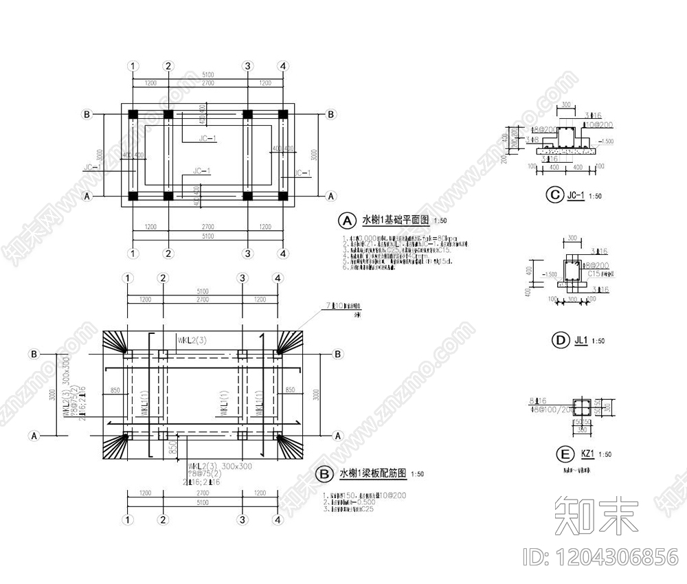 中式亭子图库cad施工图下载【ID:1204306856】