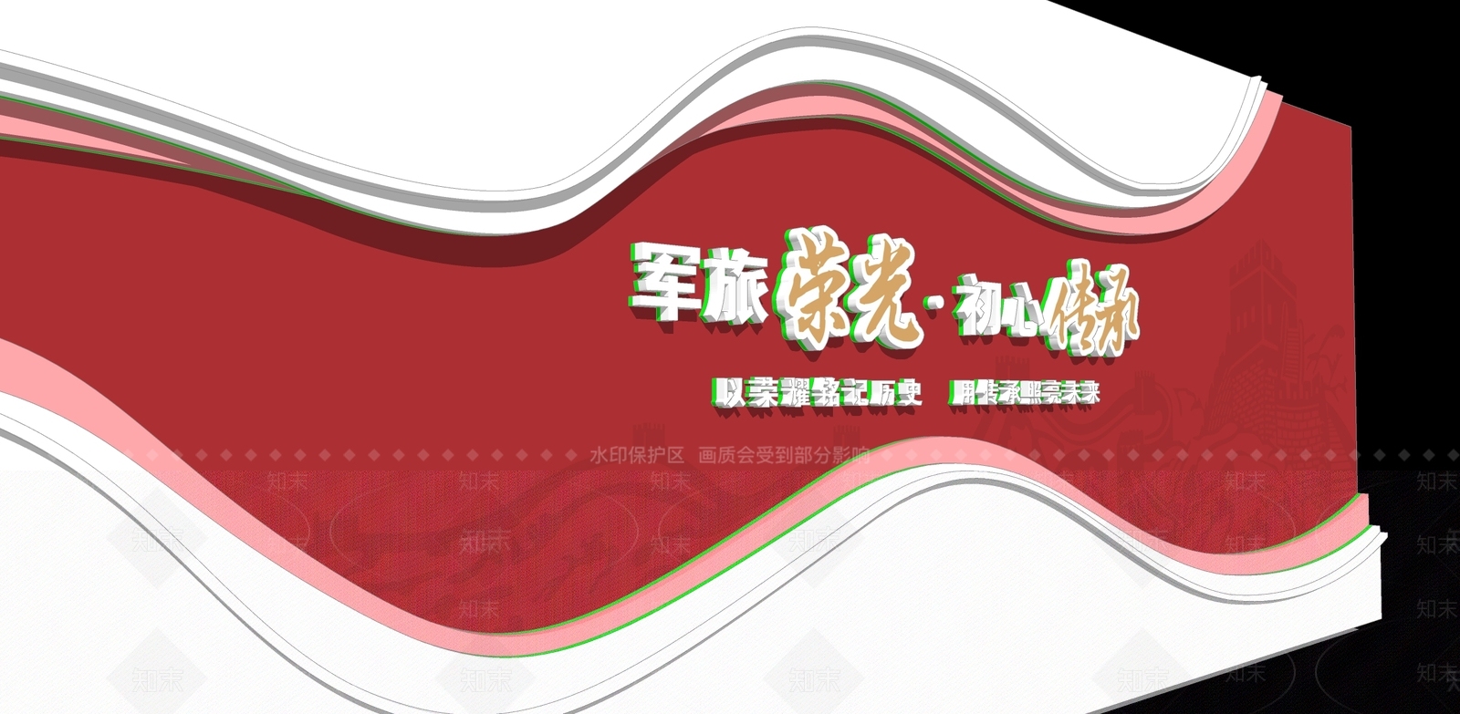 现代新中式其他文化空间SU模型下载【ID:1204467326】