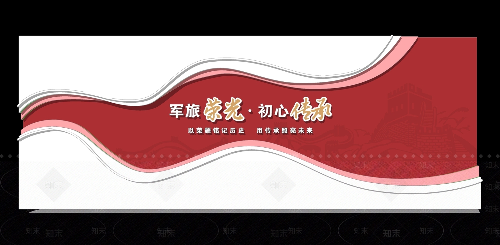 现代新中式其他文化空间SU模型下载【ID:1204467326】