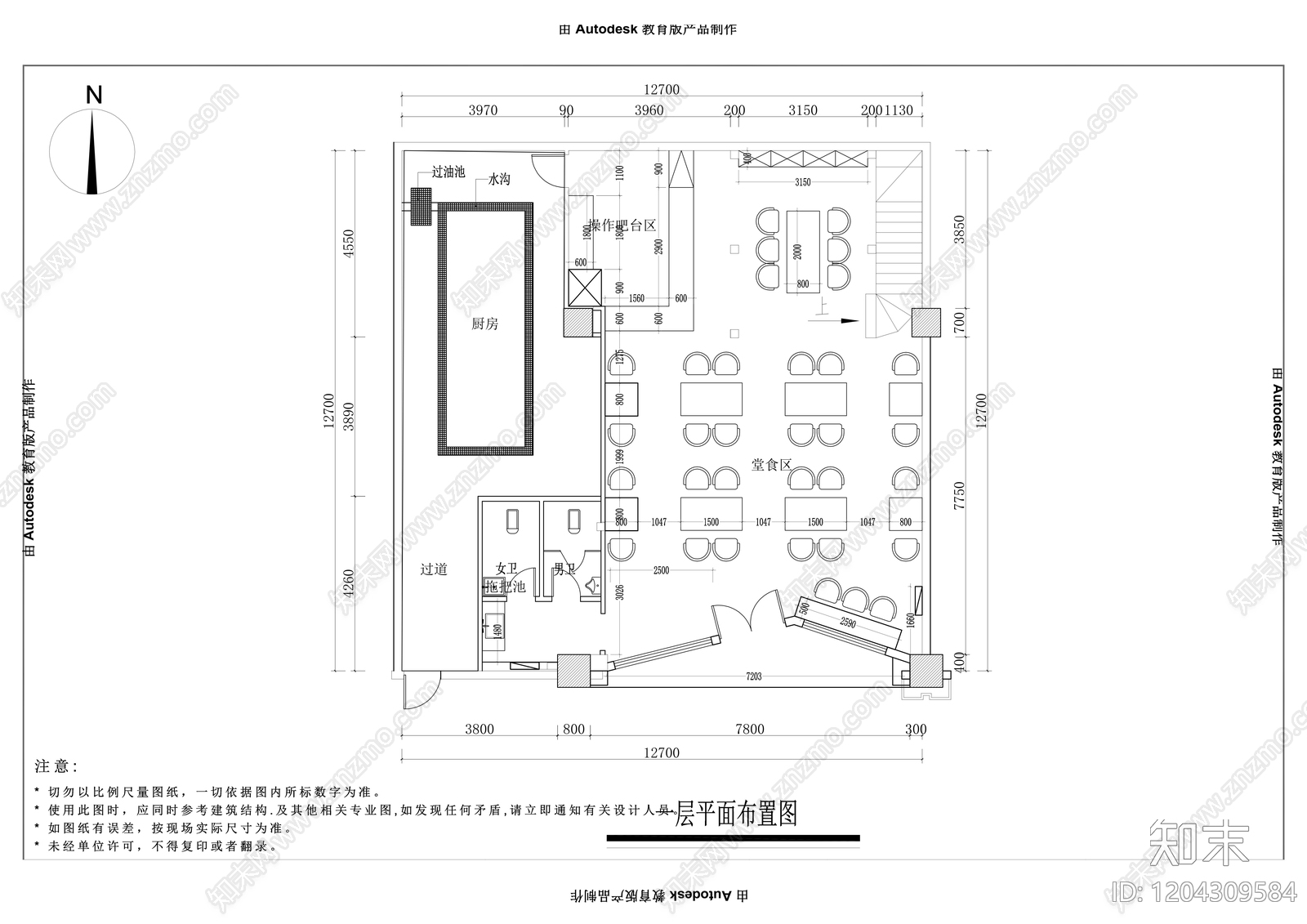 现代茶餐厅cad施工图下载【ID:1204309584】