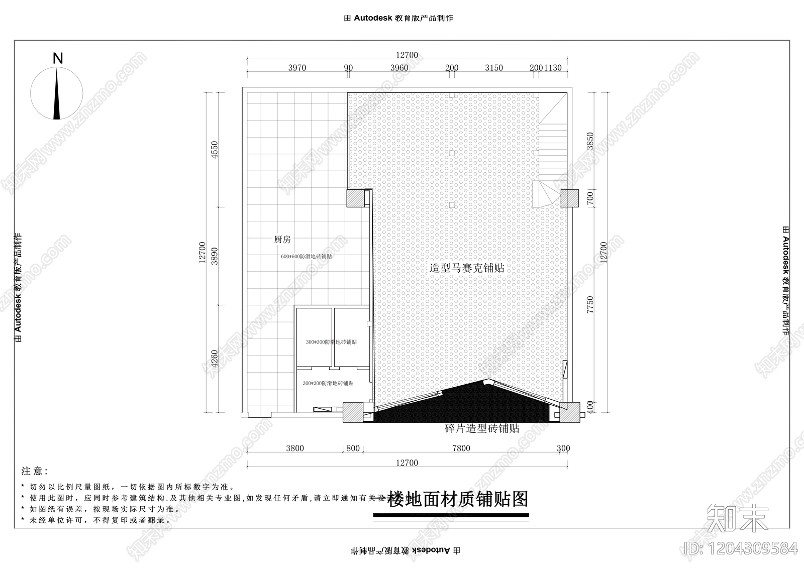 现代茶餐厅cad施工图下载【ID:1204309584】