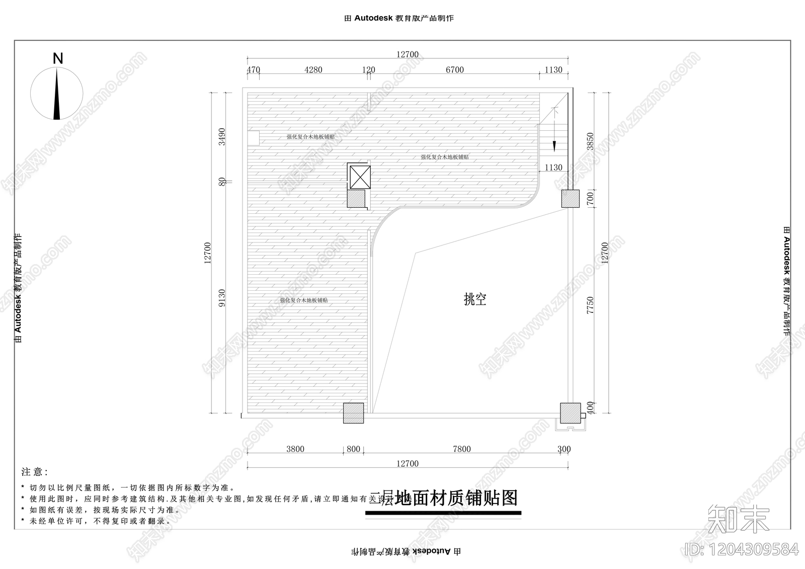 现代茶餐厅cad施工图下载【ID:1204309584】