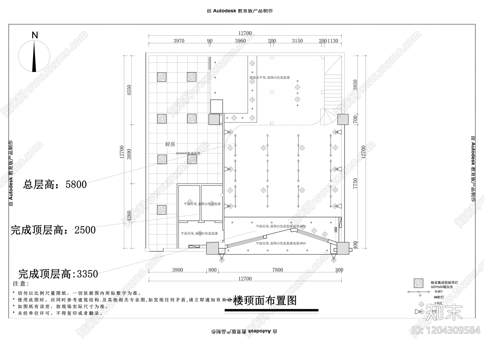 现代茶餐厅cad施工图下载【ID:1204309584】