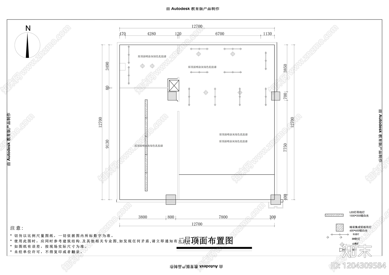 现代茶餐厅cad施工图下载【ID:1204309584】