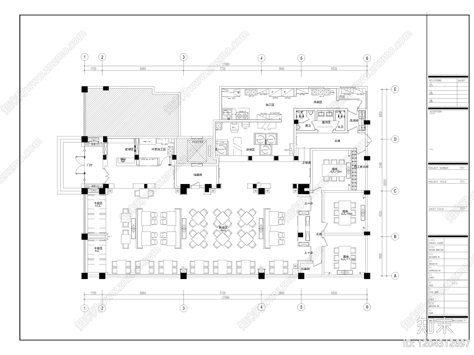 20套中餐厅饭店餐饮空间CAD施工图cad施工图下载【ID:1204312697】