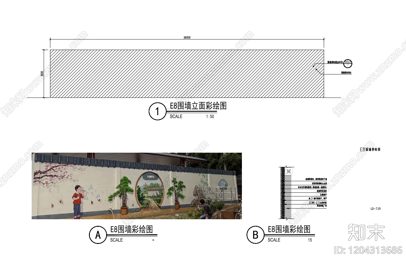 墙面节点cad施工图下载【ID:1204313686】