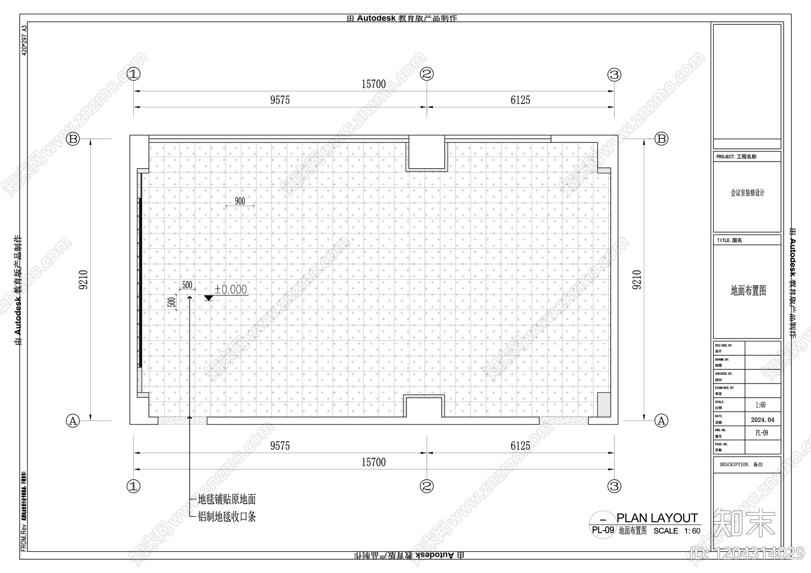 现代会议室cad施工图下载【ID:1204314029】