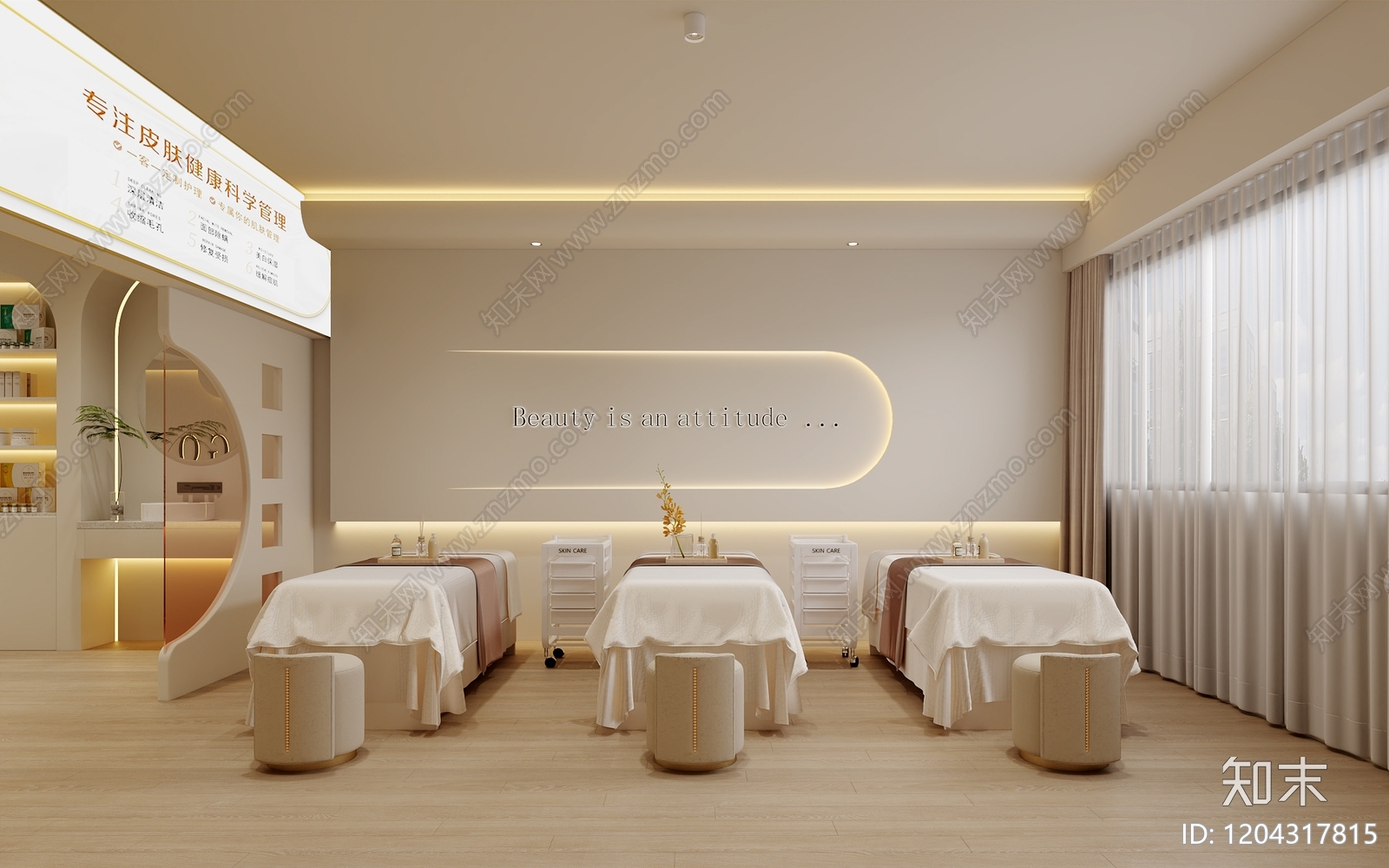 现代奶油美容院3D模型下载【ID:1204317815】