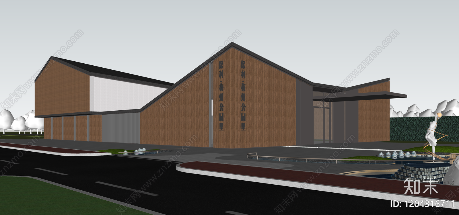 现代售楼处建筑SU模型下载【ID:1204316711】