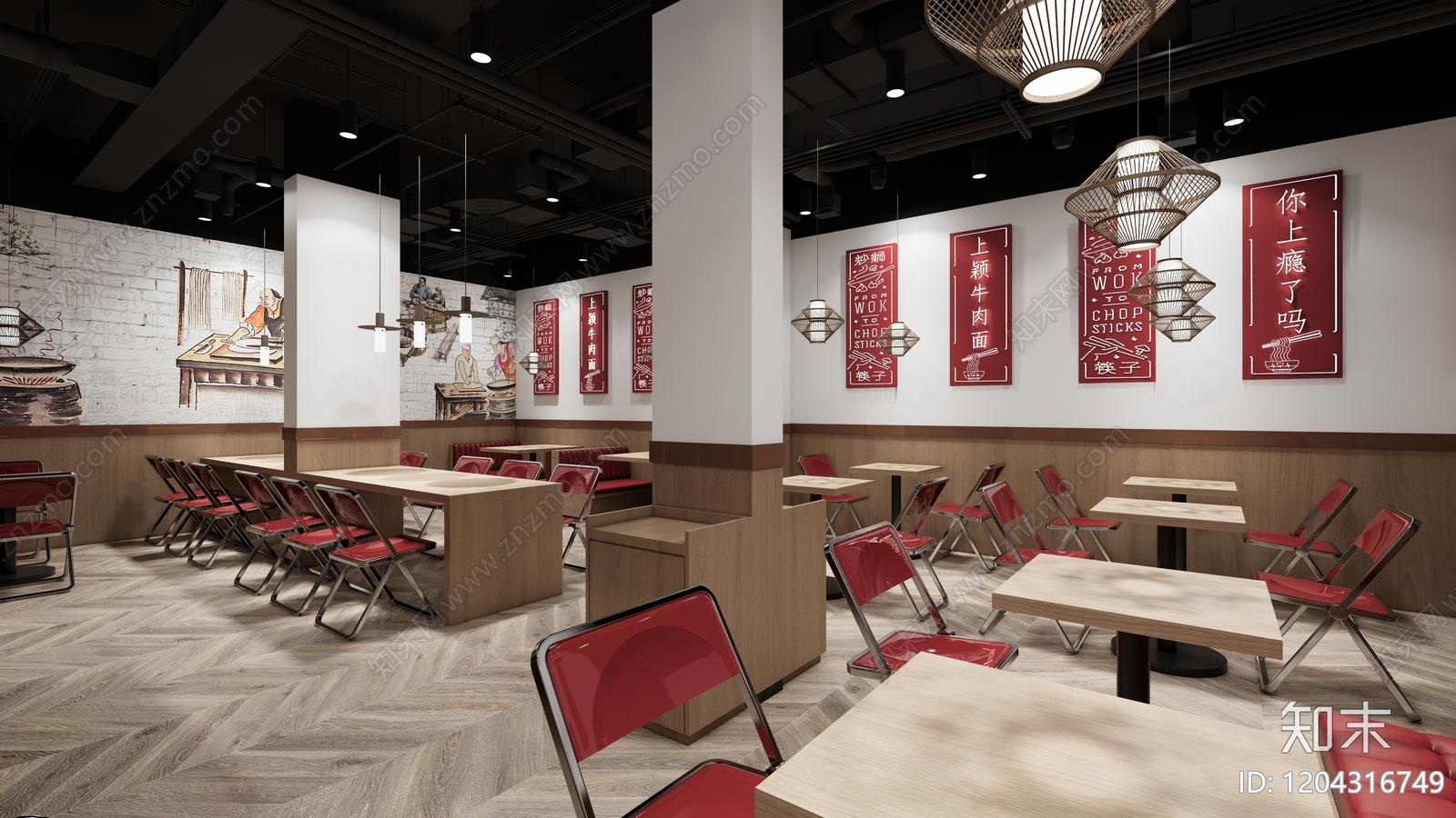 现代火锅店SU模型下载【ID:1204316749】