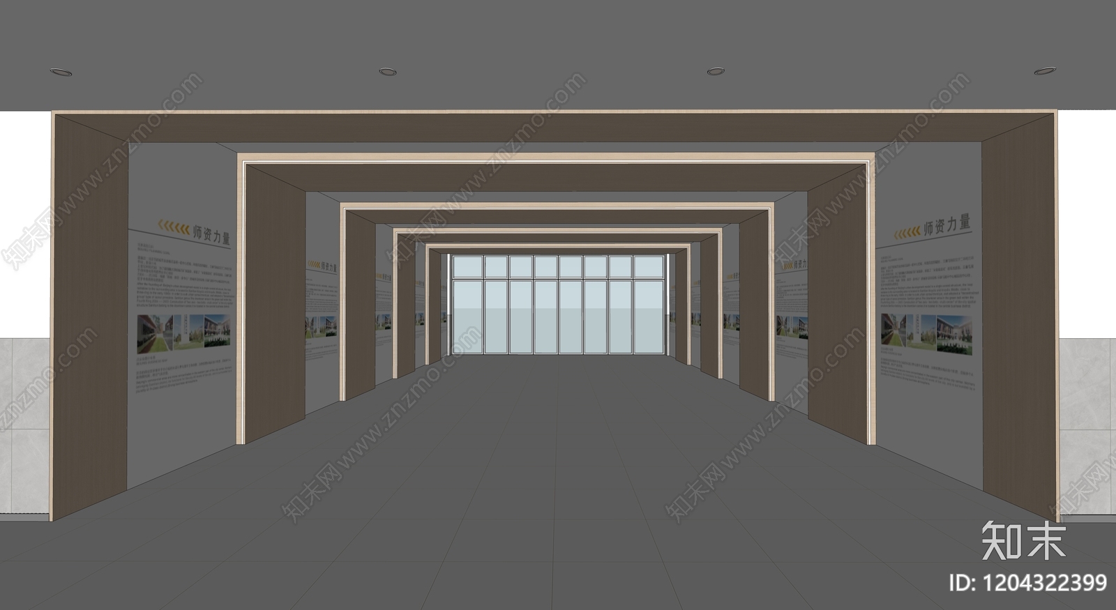 现代其他学校空间SU模型下载【ID:1204322399】