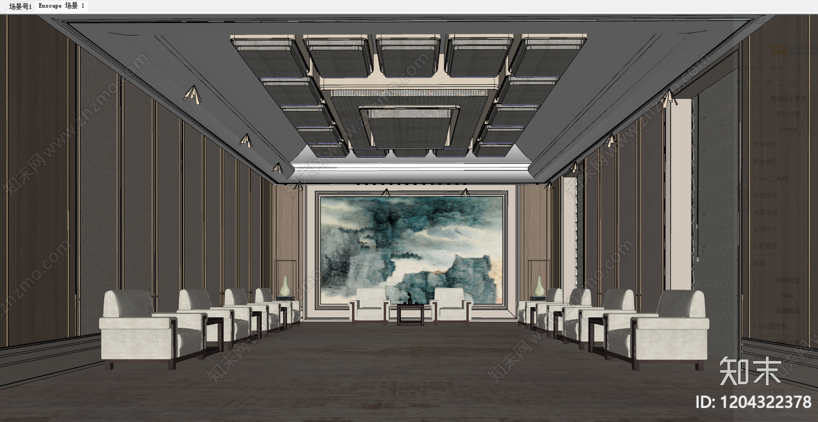 现代新中式会议室SU模型下载【ID:1204322378】