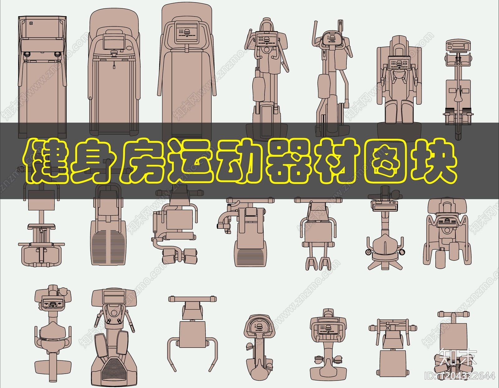 现代综合器材设备图库施工图下载【ID:1204322644】