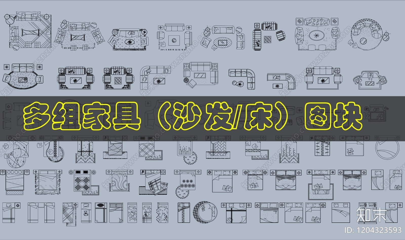 现代欧式沙发施工图下载【ID:1204323593】