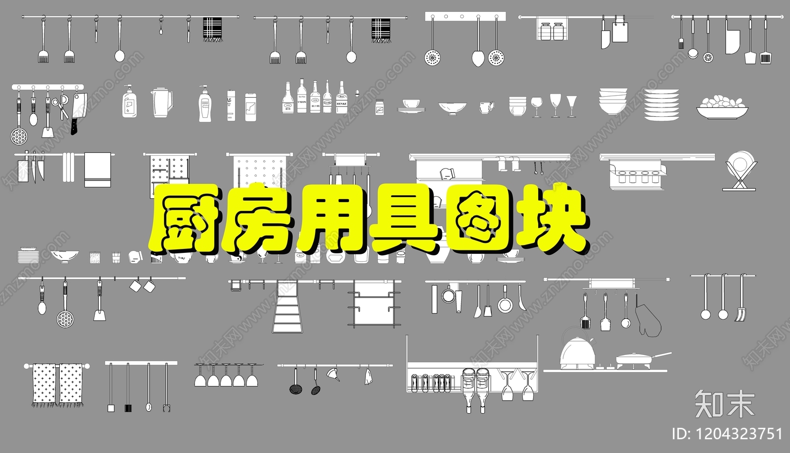 现代厨房设施cad施工图下载【ID:1204323751】