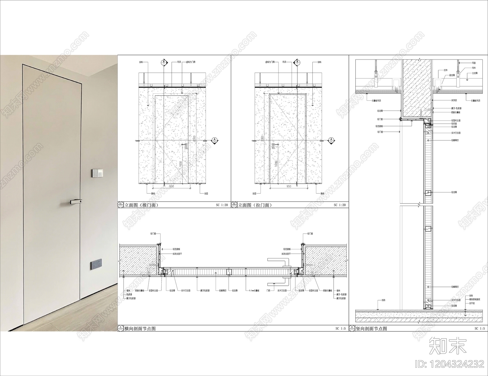 隐形门节点施工图下载【ID:1204324232】
