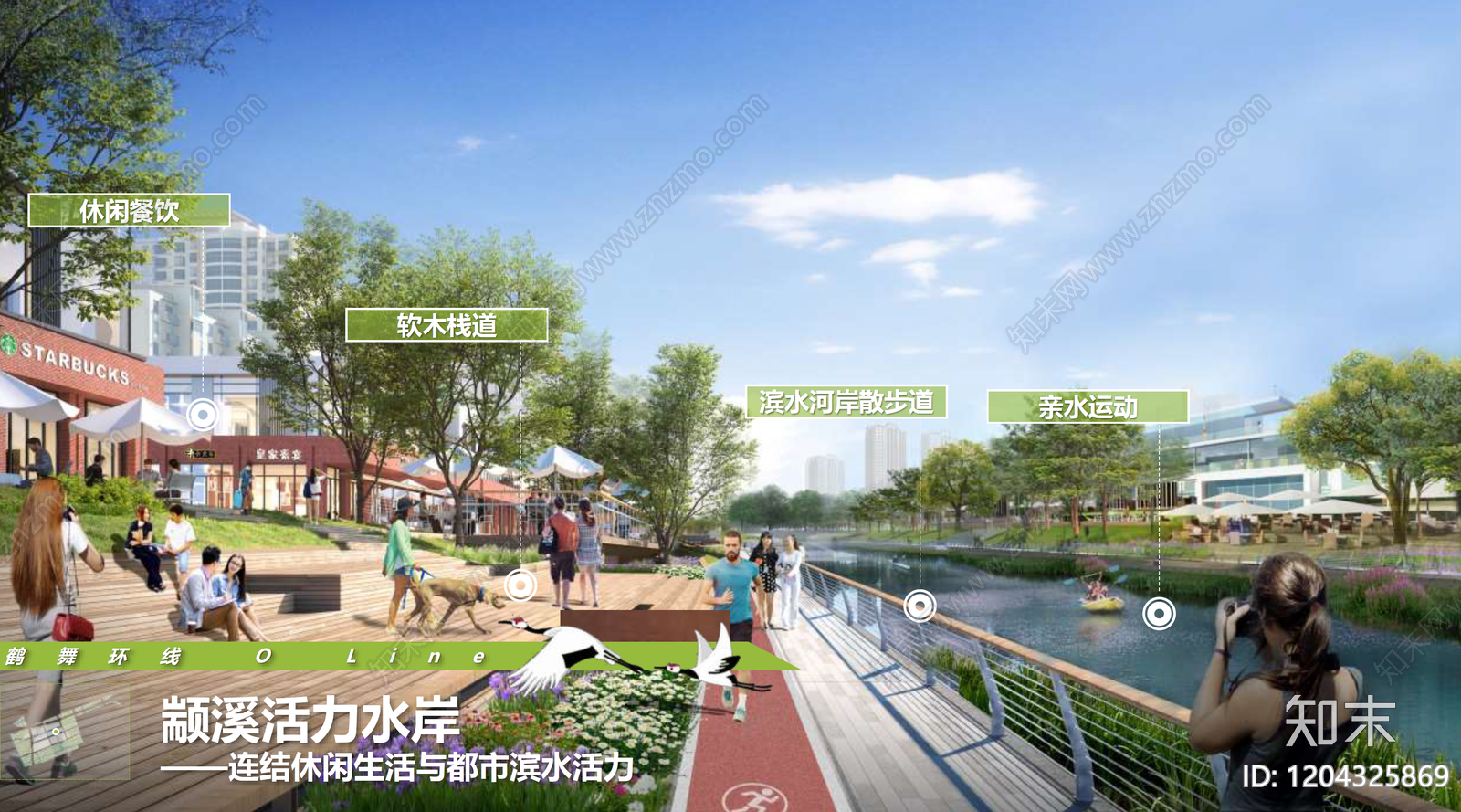 现代简约景观规划下载【ID:1204325869】