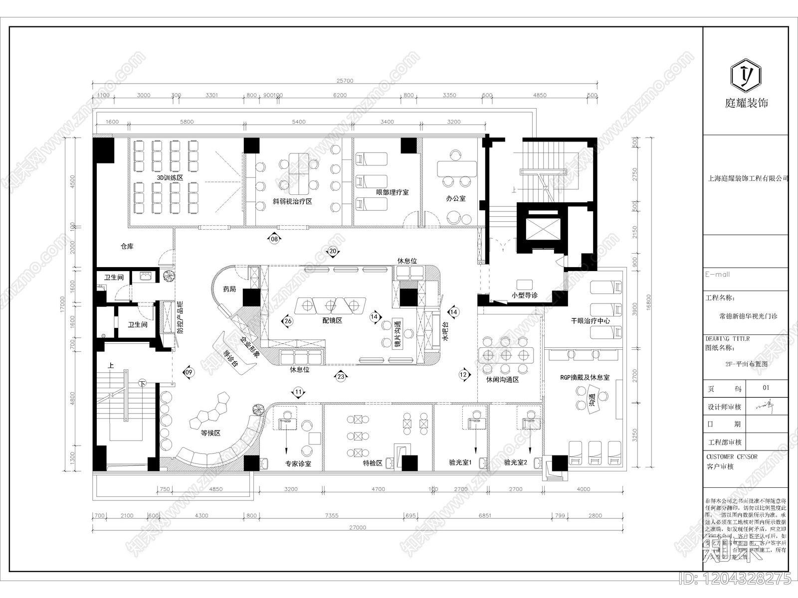 22套眼镜店眼视光中心眼科医院CAD施工图cad施工图下载【ID:1204328275】