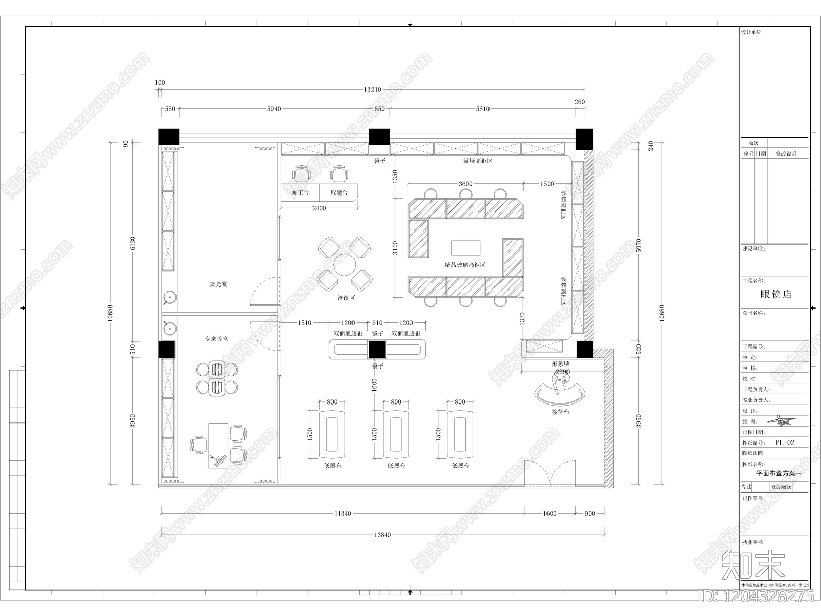 22套眼镜店眼视光中心眼科医院CAD施工图cad施工图下载【ID:1204328275】