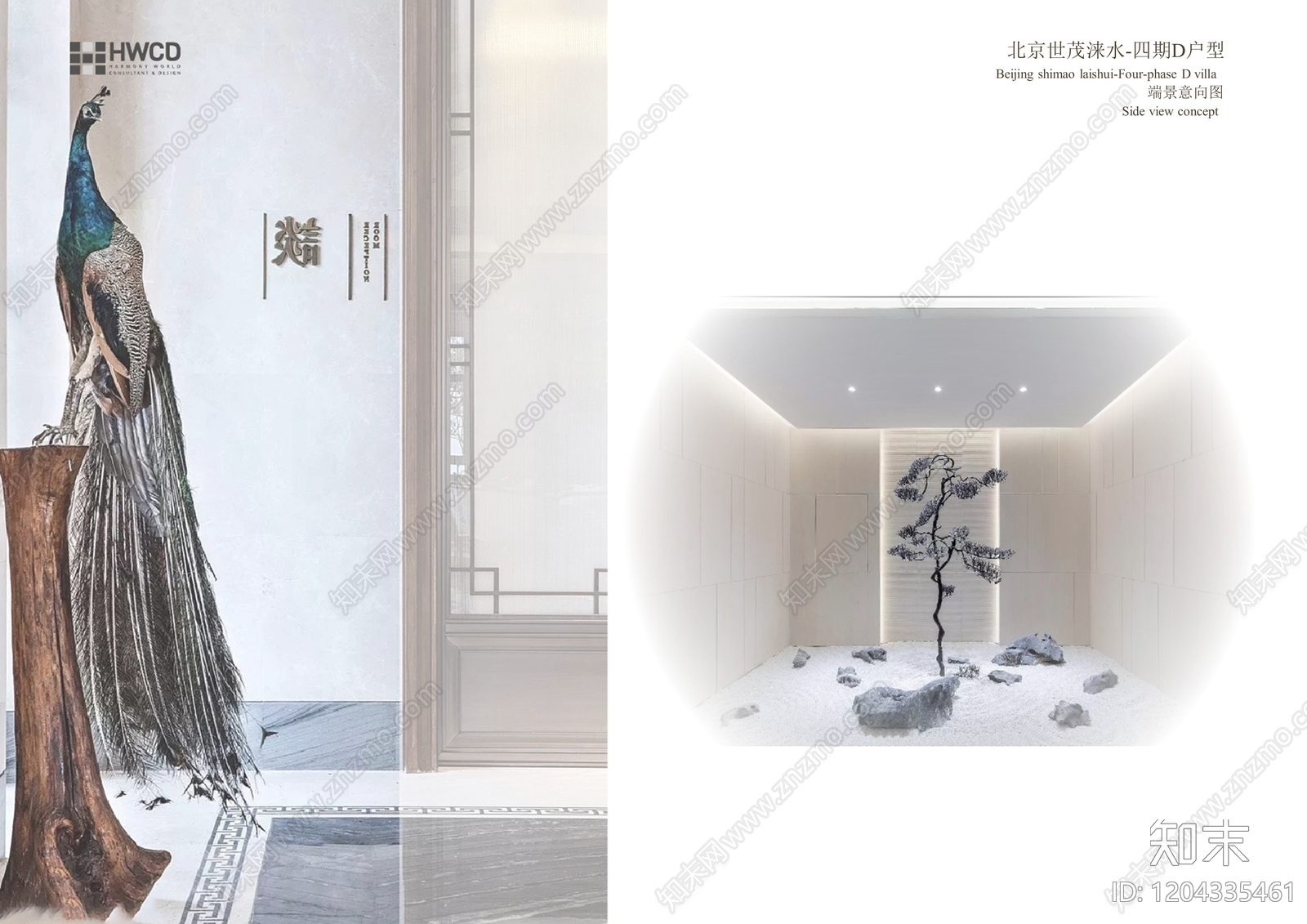 新中式中式大平层软装下载【ID:1204335461】