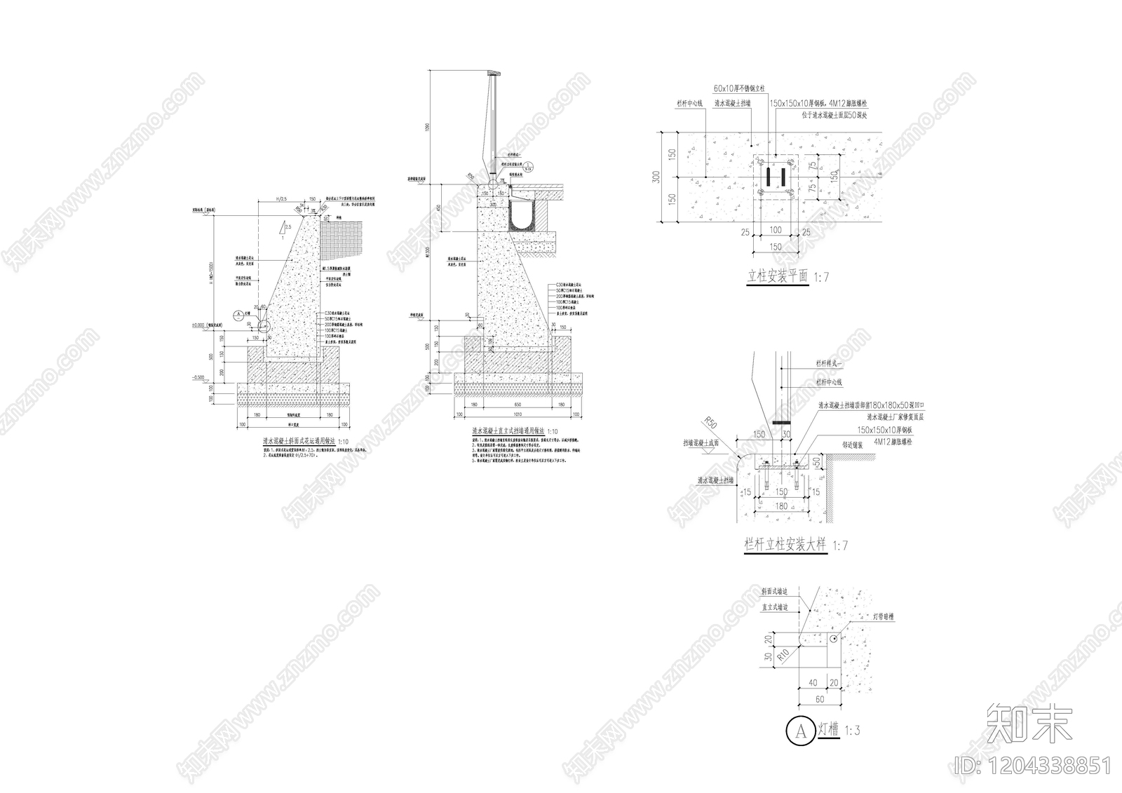 综合性公园施工图下载【ID:1204338851】