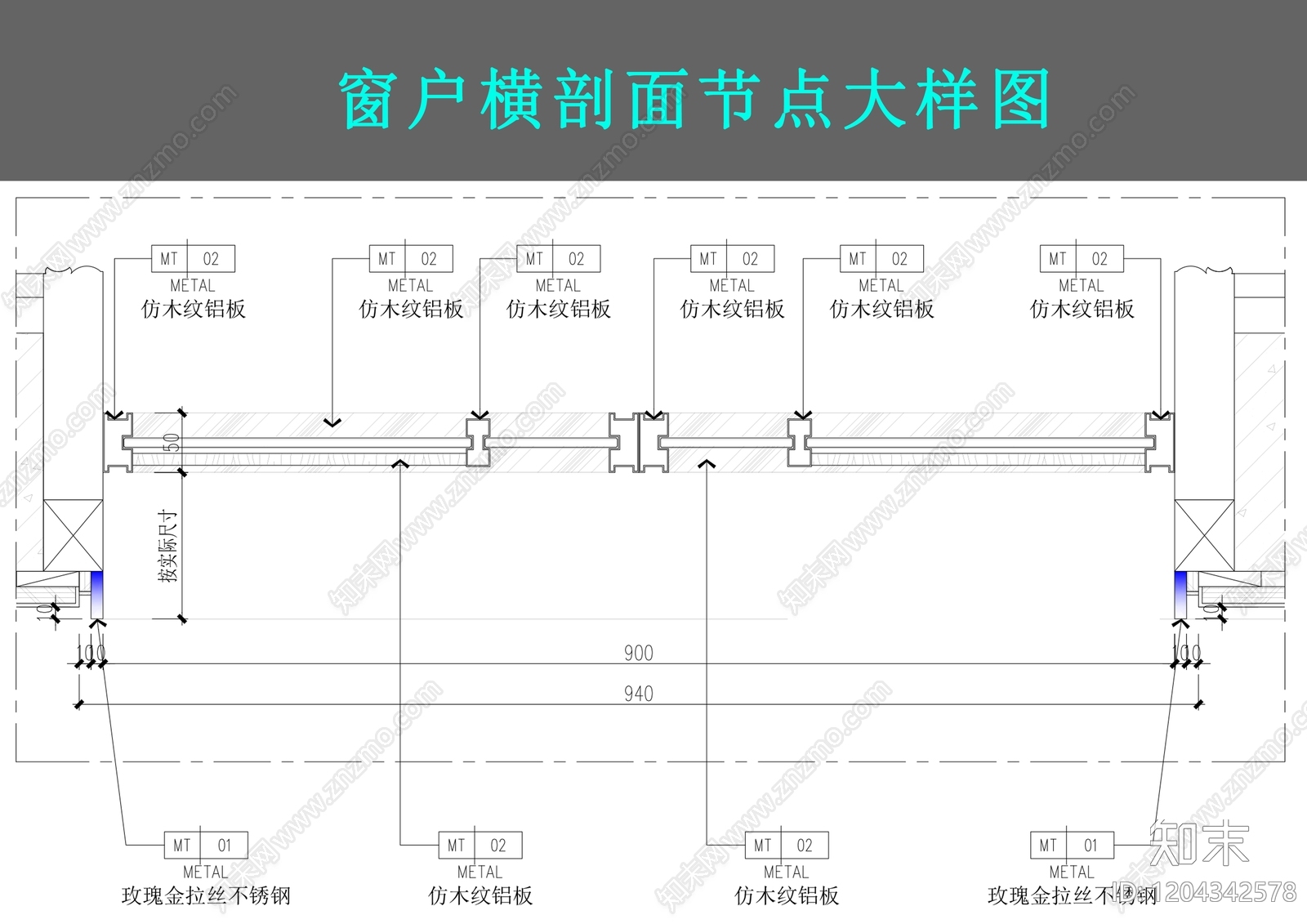 现代新中式窗节点cad施工图下载【ID:1204342578】