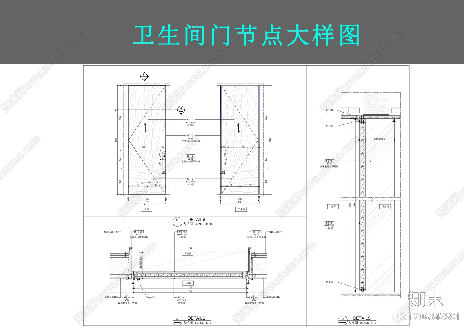 综合门节点cad施工图下载【ID:1204342601】