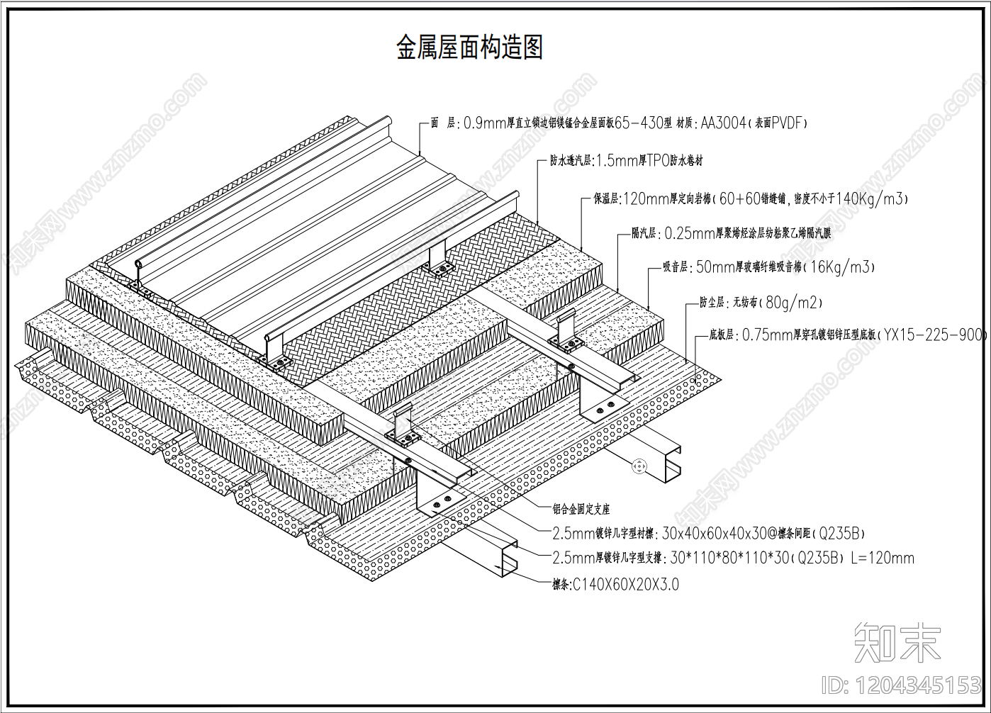 钢结构cad施工图下载【ID:1204345153】
