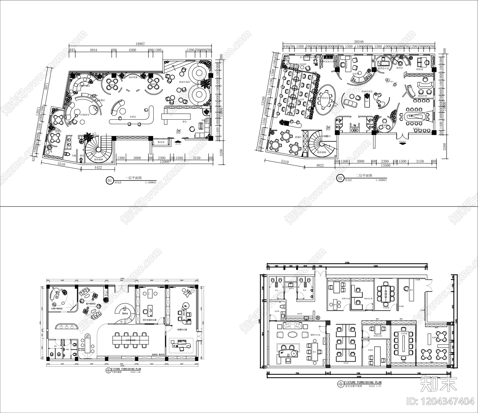 现代新中式整体办公空间cad施工图下载【ID:1204347404】