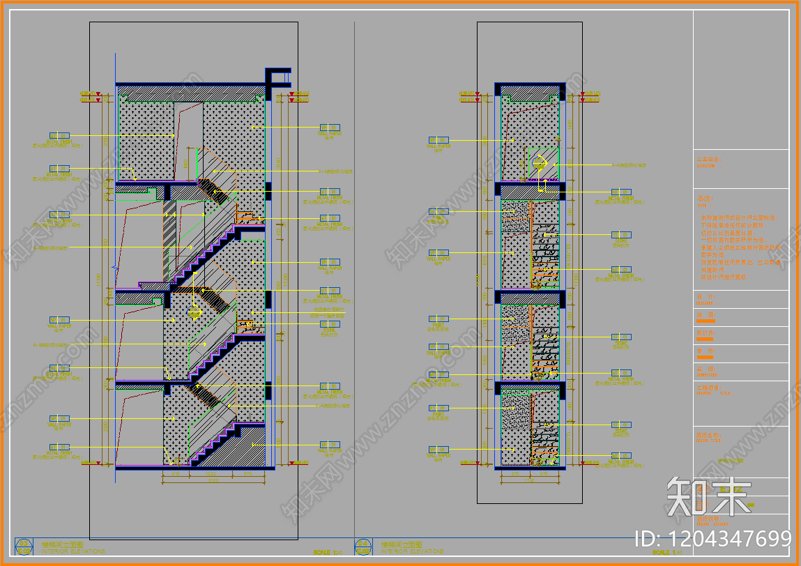 楼板节点施工图下载【ID:1204347699】