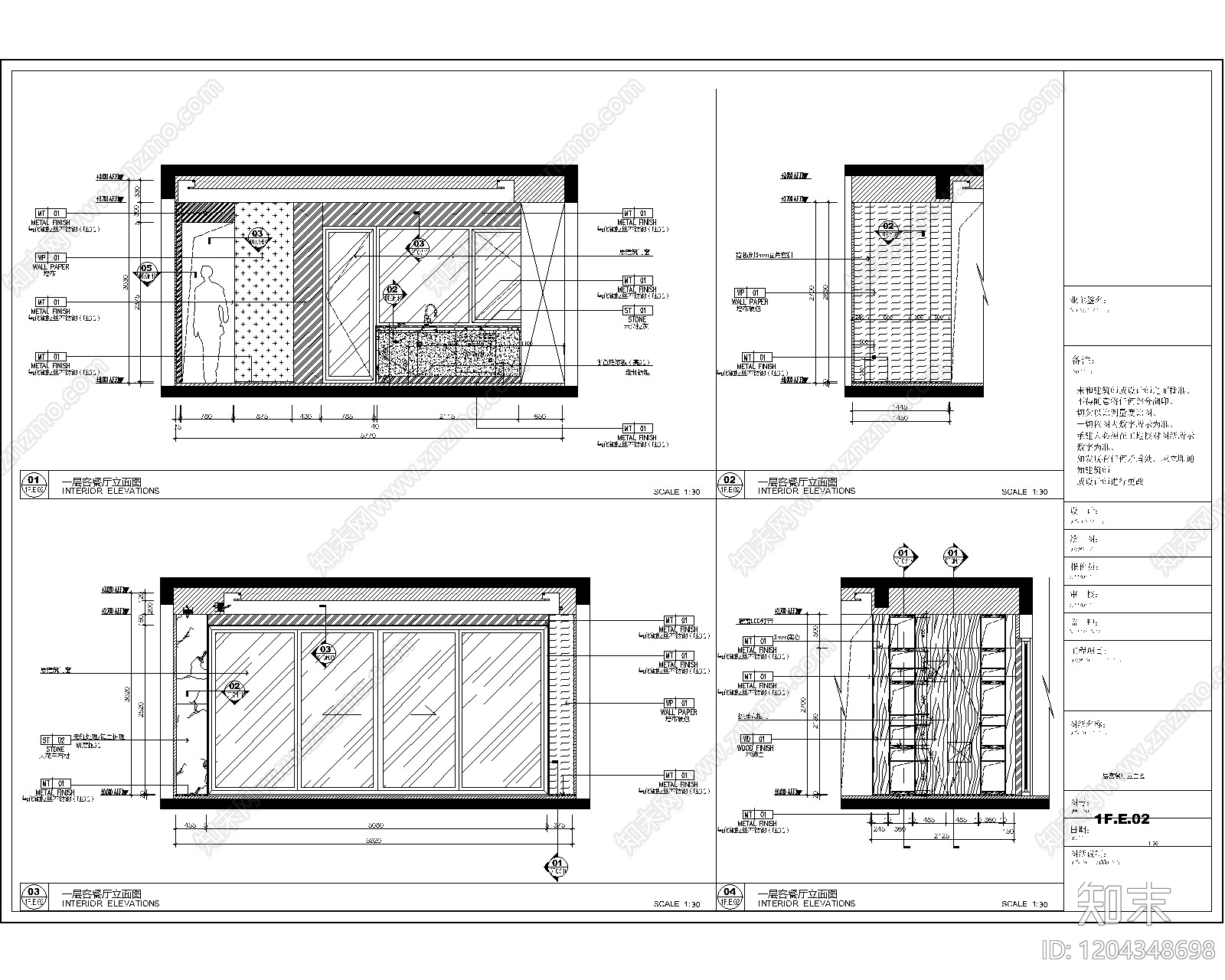 其他家装空间cad施工图下载【ID:1204348698】