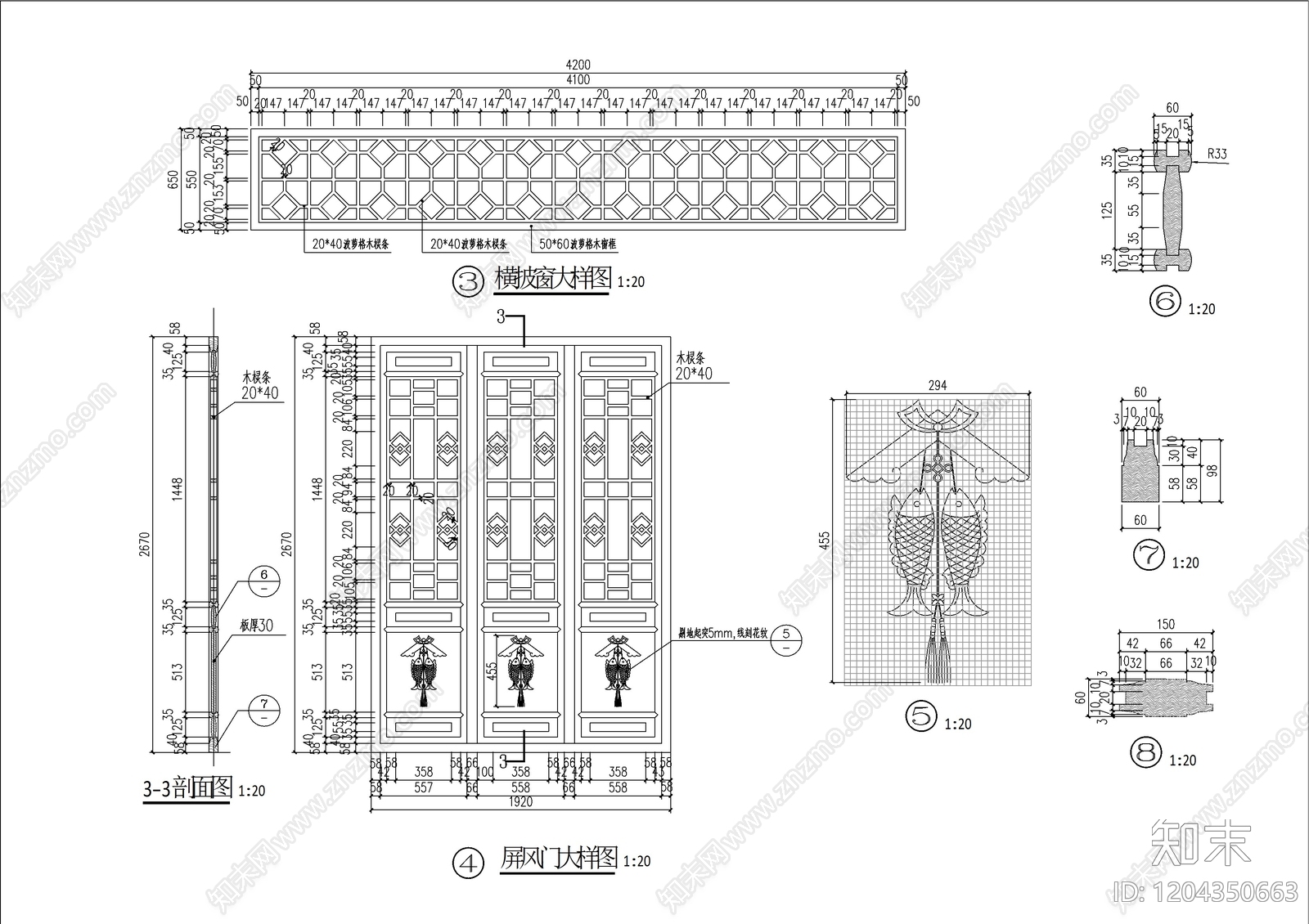特种门窗施工图下载【ID:1204350663】