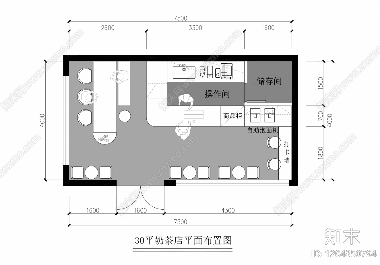 现代奶茶店cad施工图下载【ID:1204350794】