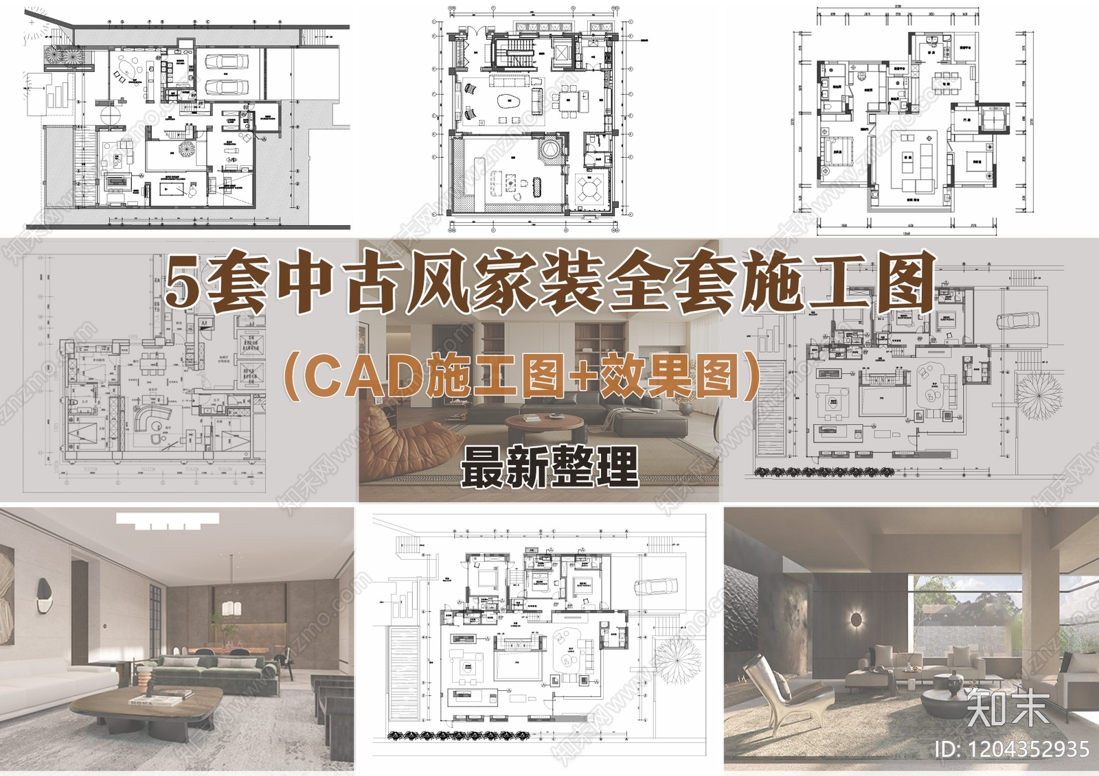 中古风家装样板间施工图施工图下载【ID:1204352935】