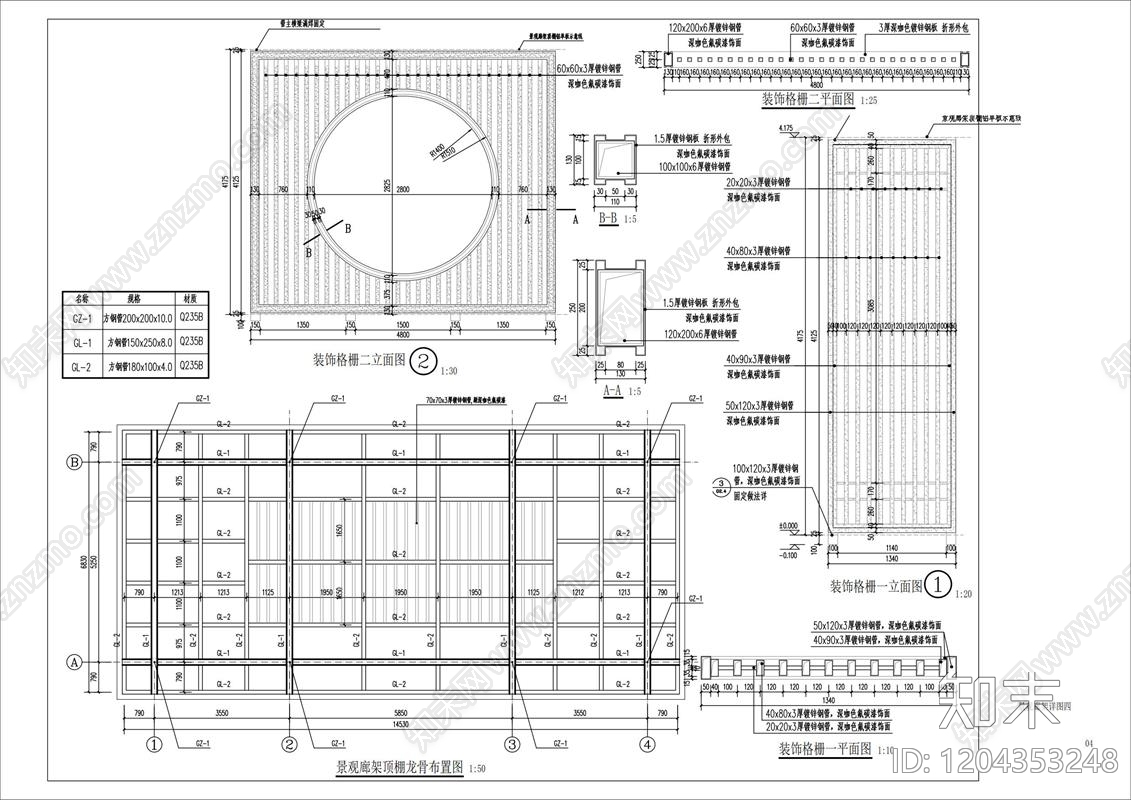 小区廊架cad施工图下载【ID:1204353248】
