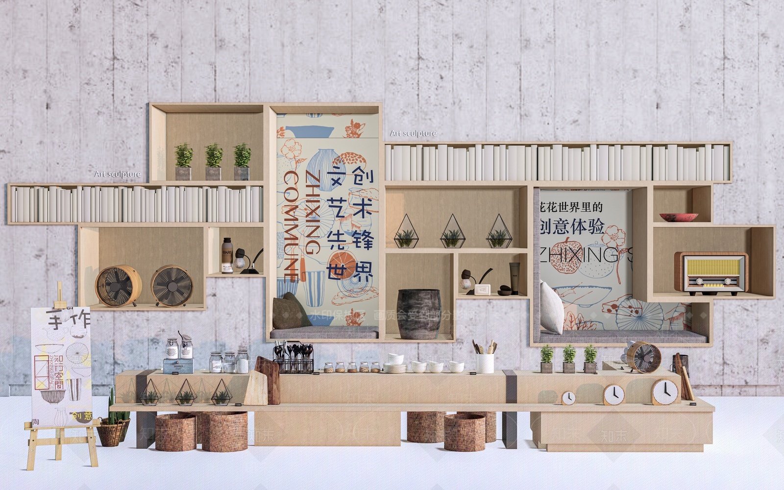 现代展台SU模型下载【ID:1204354068】