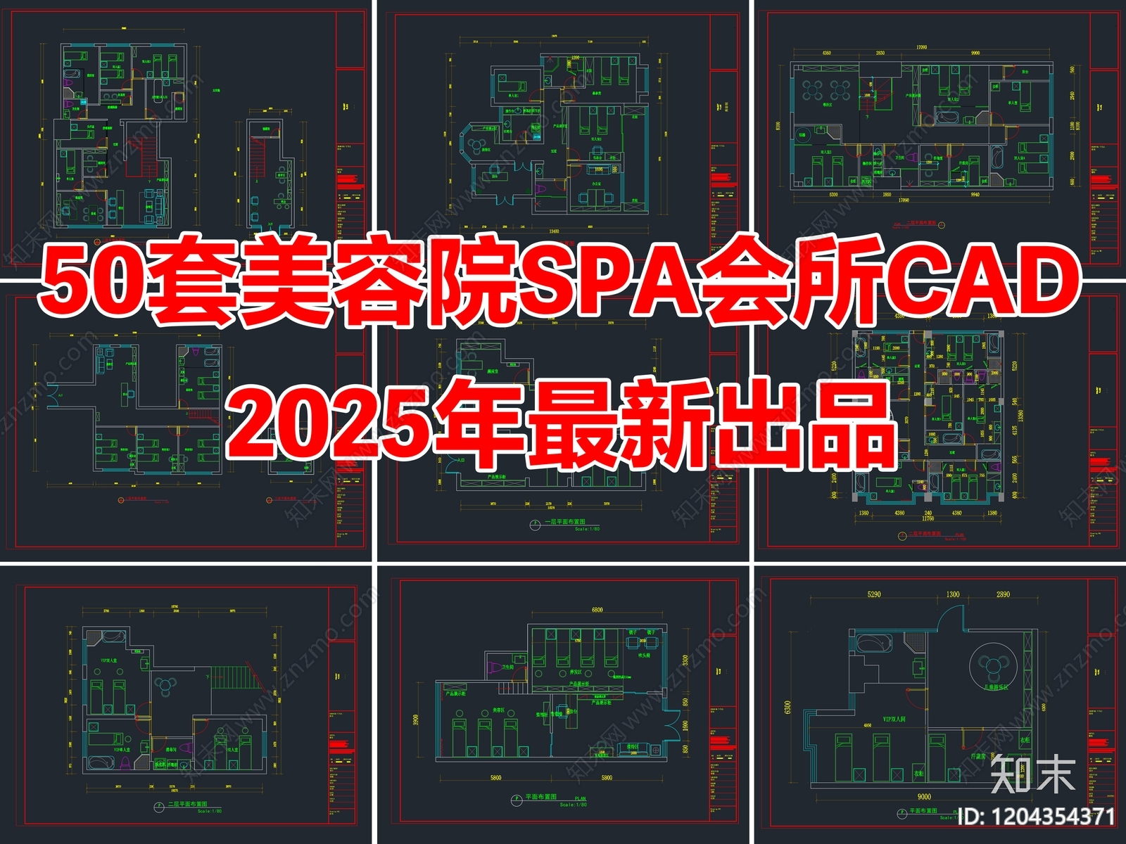 现代美容院cad施工图下载【ID:1204354371】