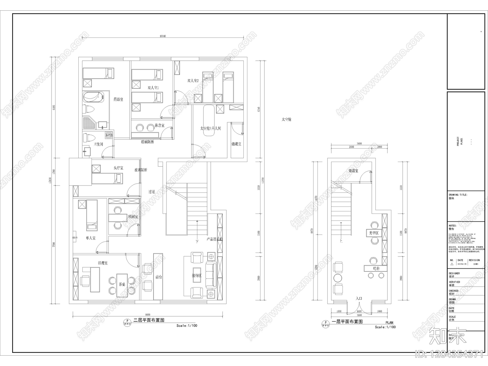 现代美容院cad施工图下载【ID:1204354371】