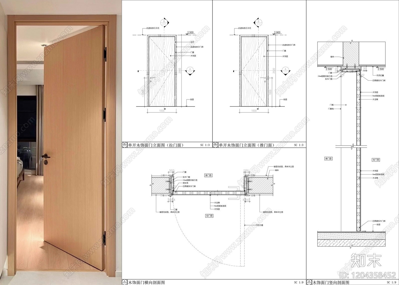 综合门节点施工图下载【ID:1204358452】