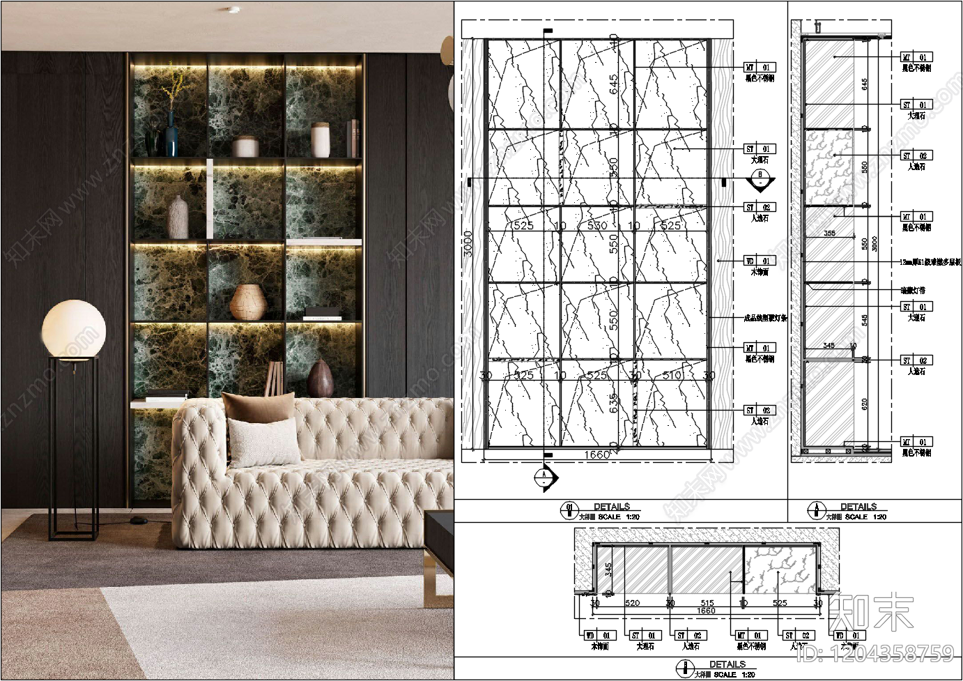 柜体节点施工图下载【ID:1204358759】