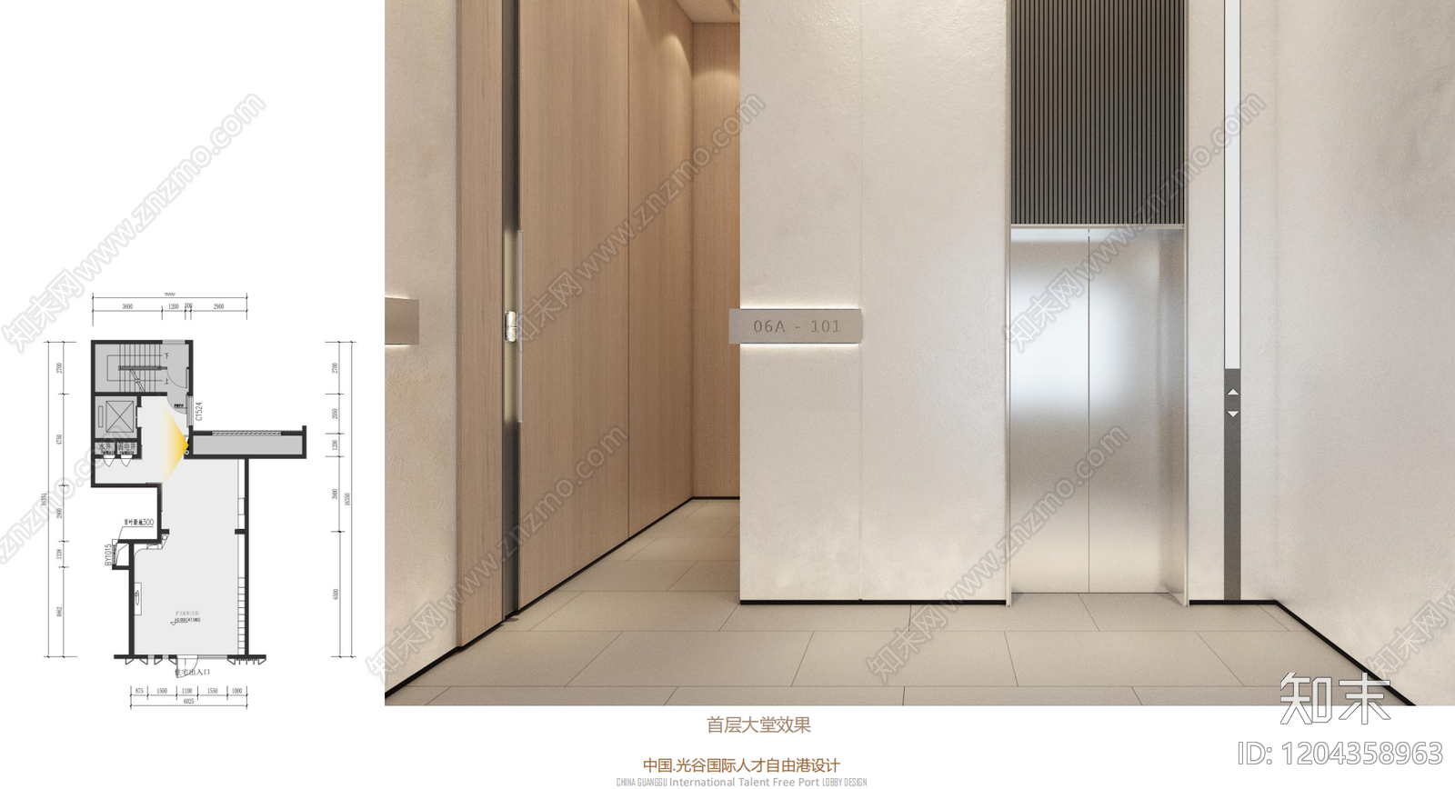 公寓方案文本精品下载_PDF/PPT方案_知末网