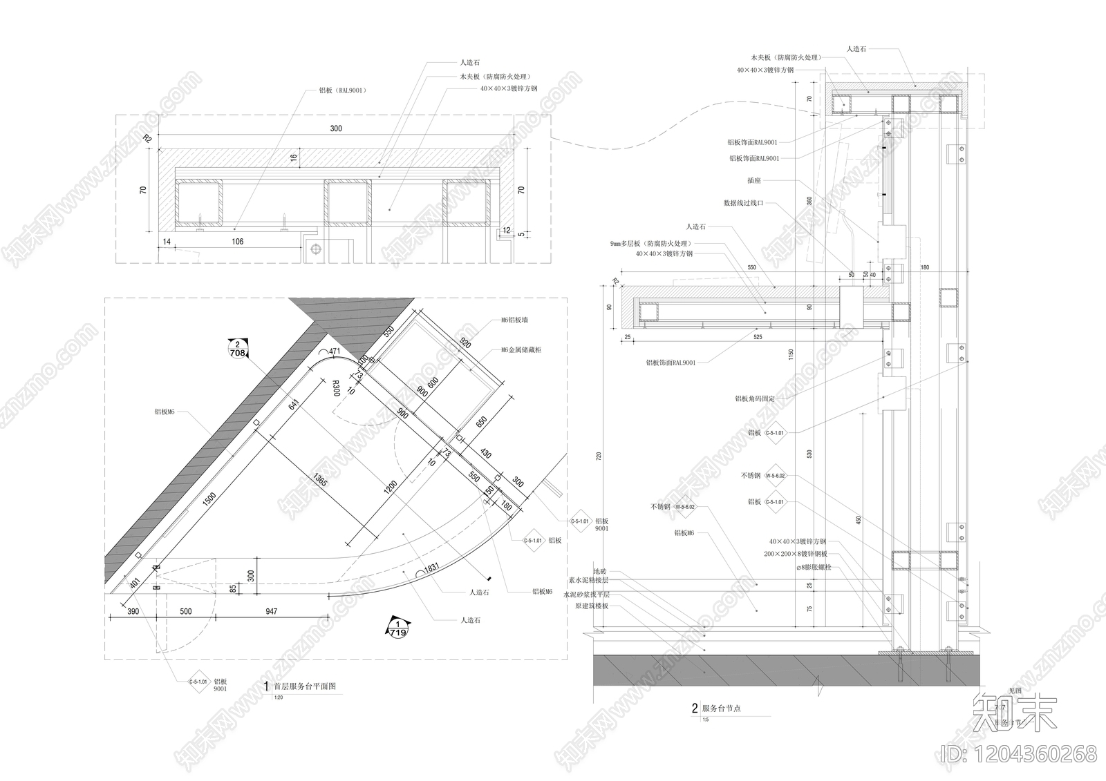 现代极简其他节点详图施工图下载【ID:1204360268】