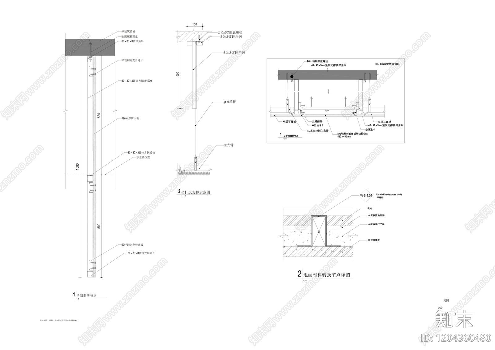 现代极简其他节点详图施工图下载【ID:1204360480】