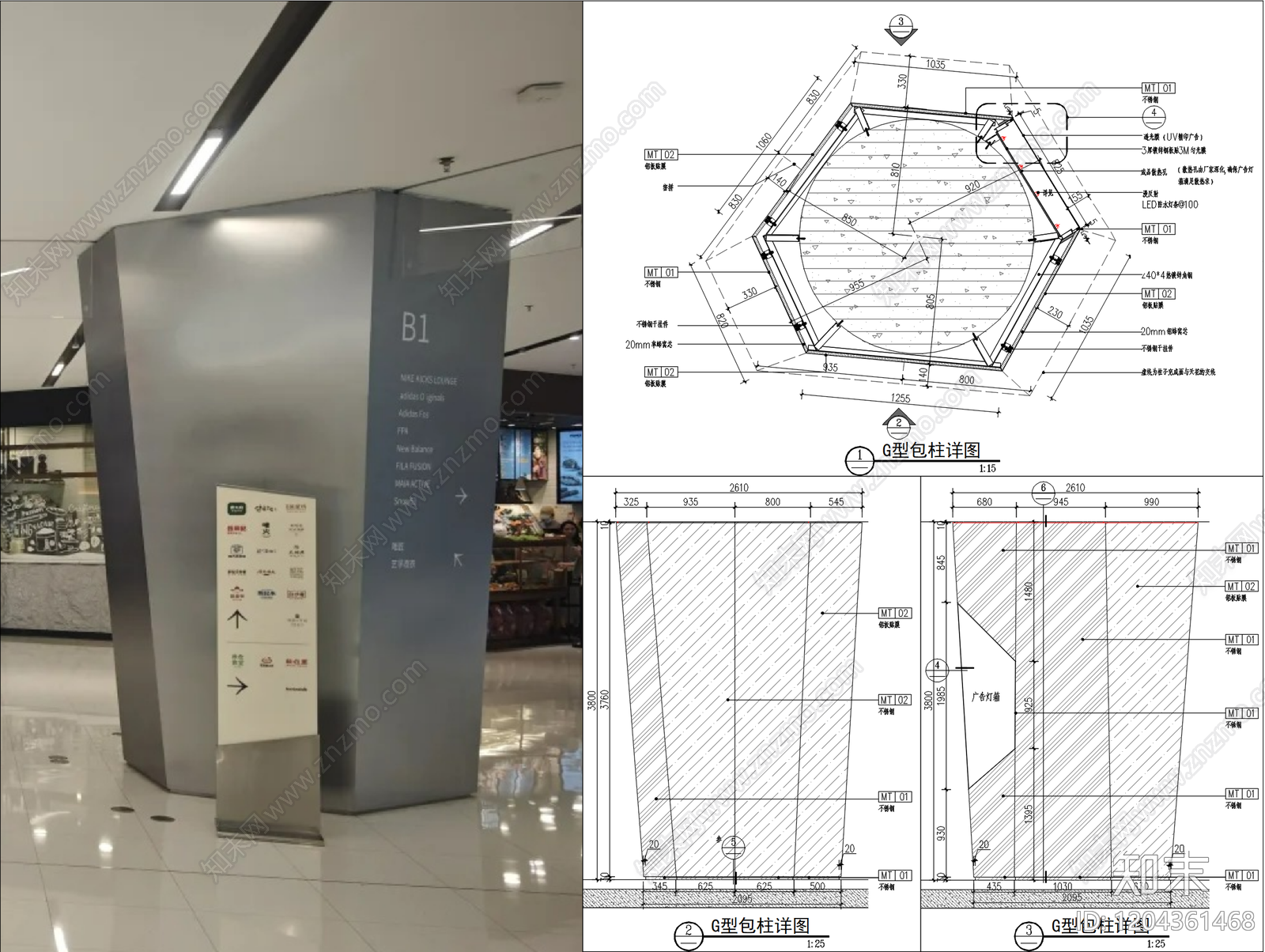 现代简约包柱节点施工图下载【ID:1204361468】