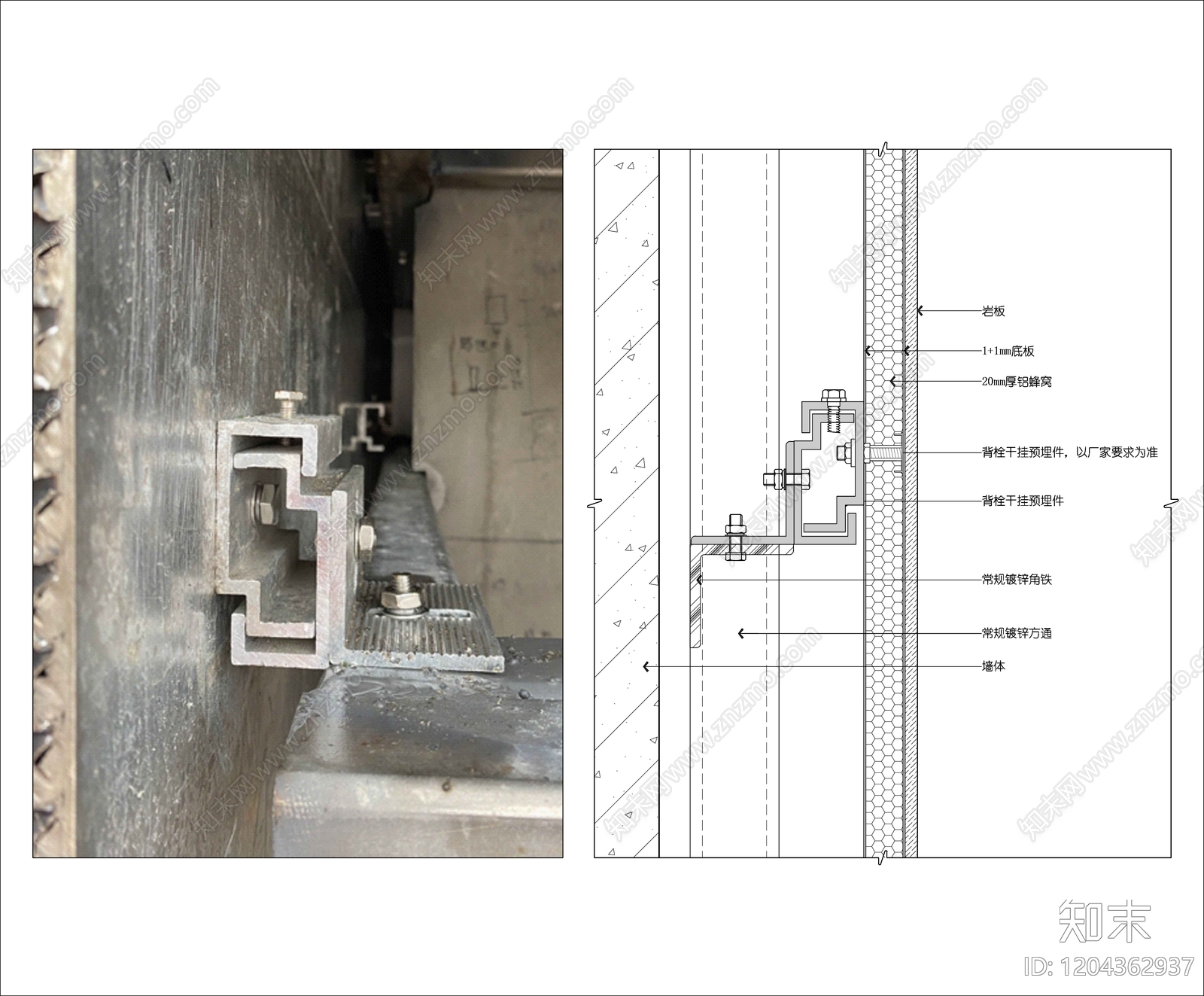 墙面节点施工图下载【ID:1204362937】