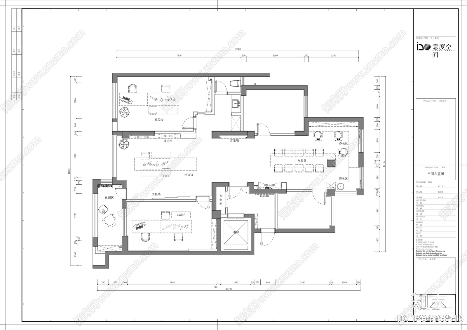 现代工业直播间施工图下载【ID:1204363516】